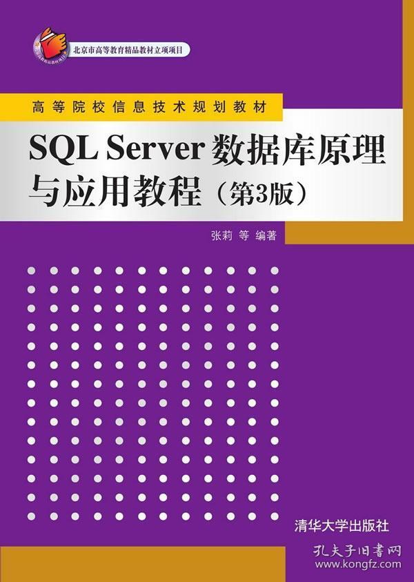 新澳正版资料免费提供,数据支持计划设计_克隆版P5.706