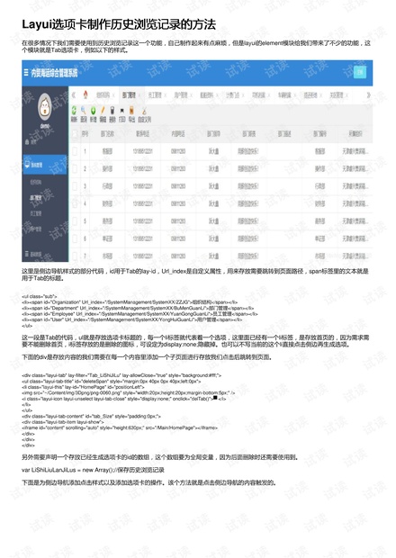 2024澳门开奖结果记录,快速落实响应方案_新手集G68.245