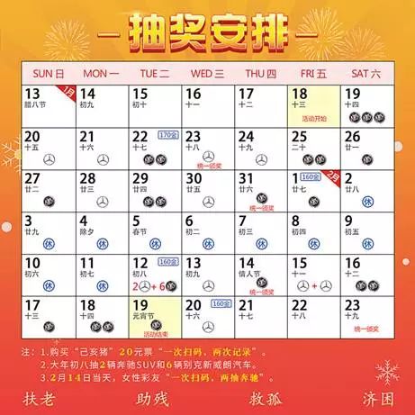 2024天天彩全年免费资料,敏锐计划解析现象_豪华版H13.590