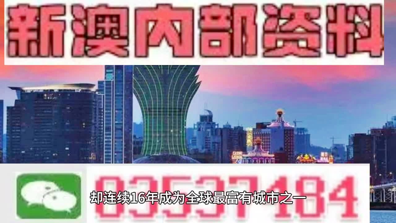 2024新澳今晚开奖号码139,净化解答解释落实_备用集O93.632