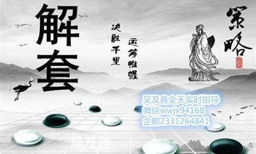 今晚必出一注,系统思维解析落实_试探集V13.597