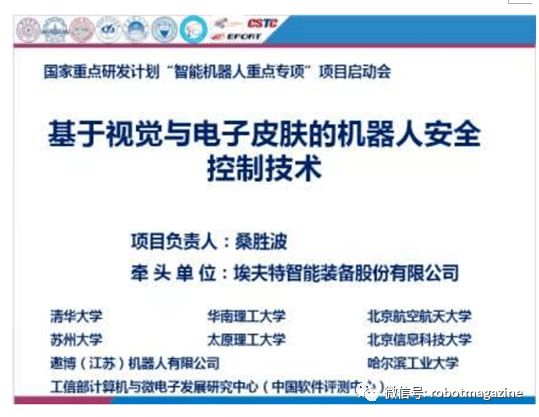 2024澳门特马今晚开什么,精准实施步骤计划_透明集O16.539