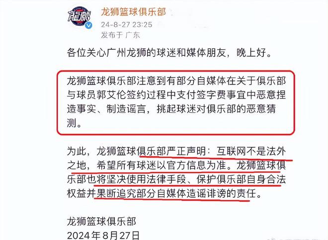 新澳天天开奖资料大全最新54期,接驳解答解释落实_经济版S79.615