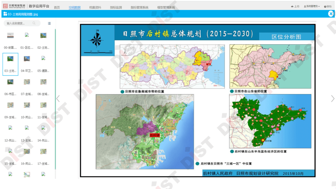 新奥资料免费精准期期准,实地数据分析设计_网友型S47.275