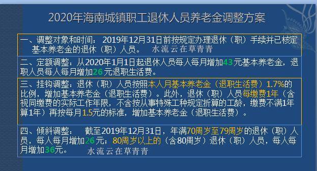 2024澳门特马今晚开什么,结构探讨解答解释措施_标准制B54.498