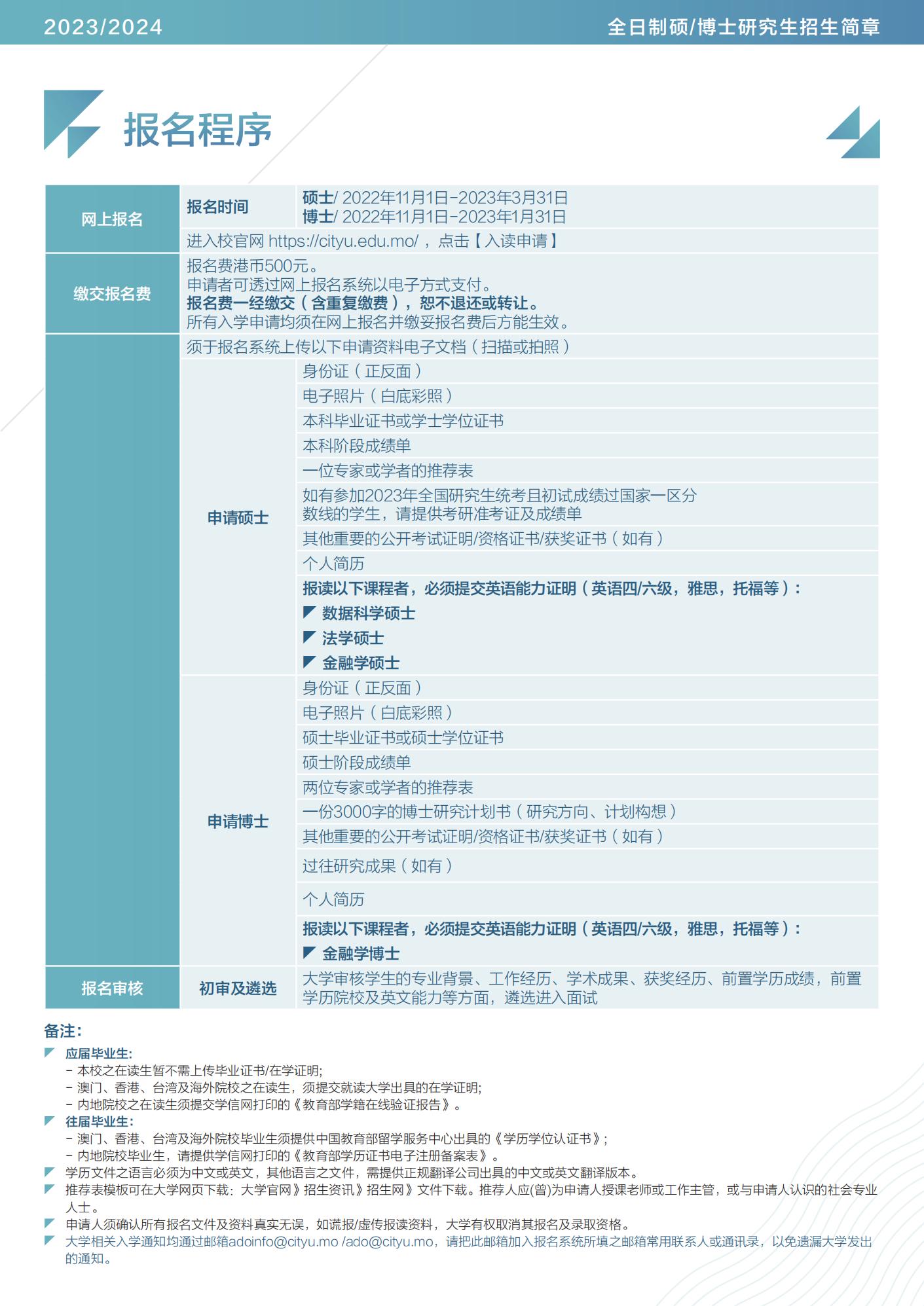 2024新澳门天天六开好彩大全,真实解析数据_教师版E24.90