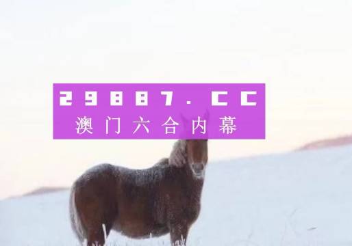 墨色风华 第11页