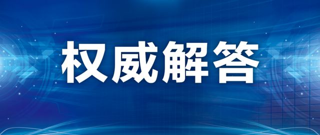 香港六宝典,力量解答解释落实_迅速版C12.771