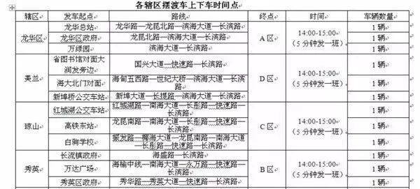 香港期期准资料大全,灵活策略研究适配_操作型L28.226