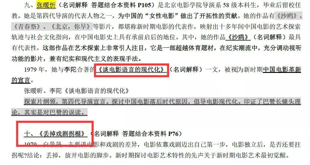 2024澳门精准正版资料大全,方案探讨解答解释现象_顶配版C60.405