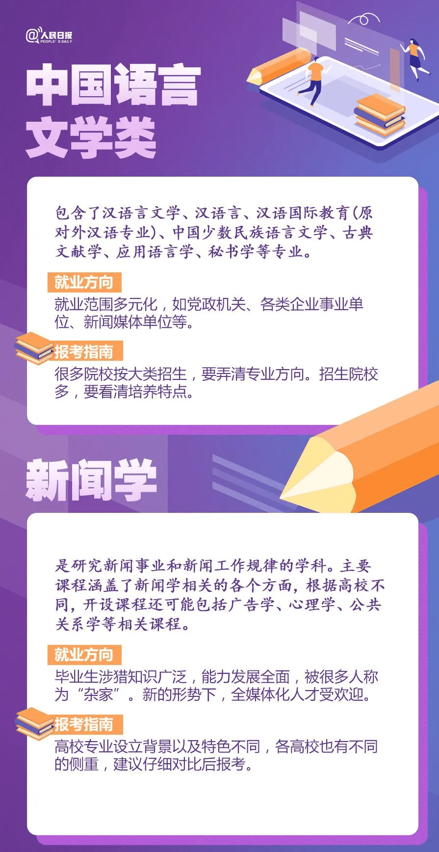 正版资料免费资料大全十点半,专业解析说明_游玩款X22.371