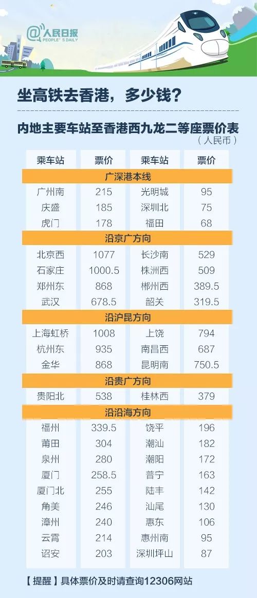 2024香港今期开奖号码马会,系统化执行策略落实_苹果56C15.48