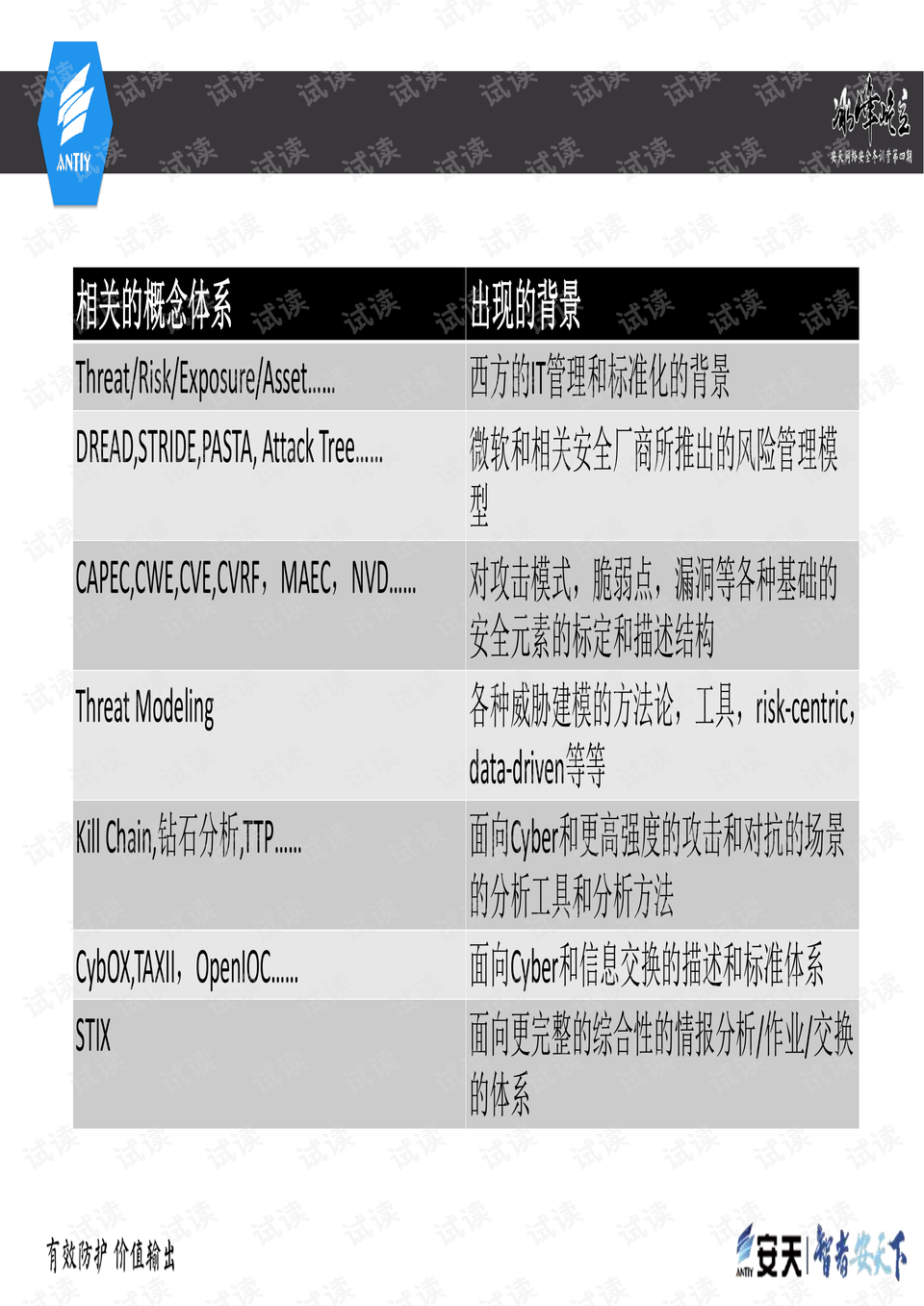 4949澳门今晚开奖结果,基础解答解释落实_活跃制B77.949