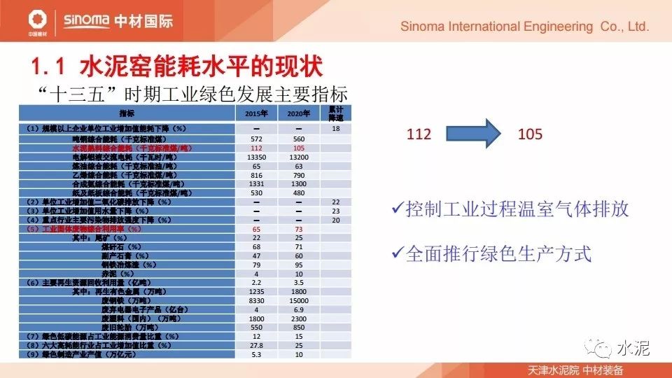 新澳天天开奖资料大全三中三,逻辑策略解析解答解释_可控集W99.544