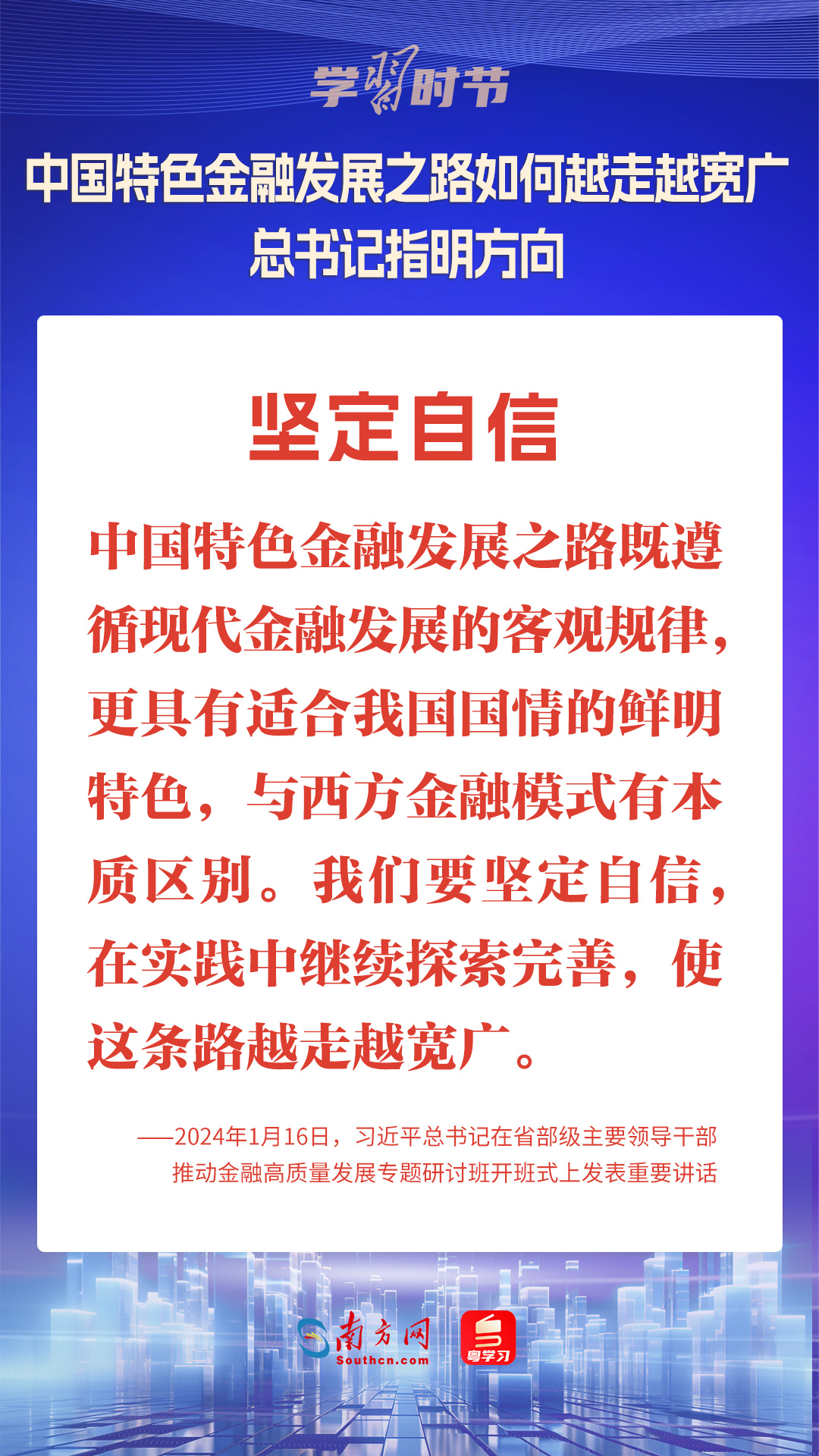 2024澳门特马今晚开奖历史,精细化解释落实步骤_学习型D77.562