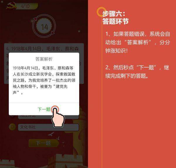 香港二四六天免费开奖,创新解析执行策略_调节版A82.206