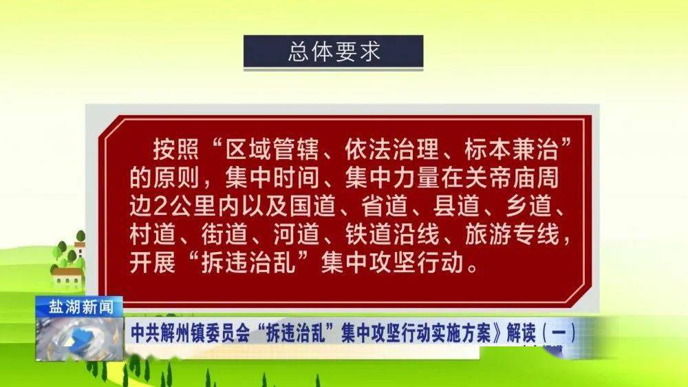 新奥门资料大全正版资料2024,强劲执行解答解释_珍品版T42.55