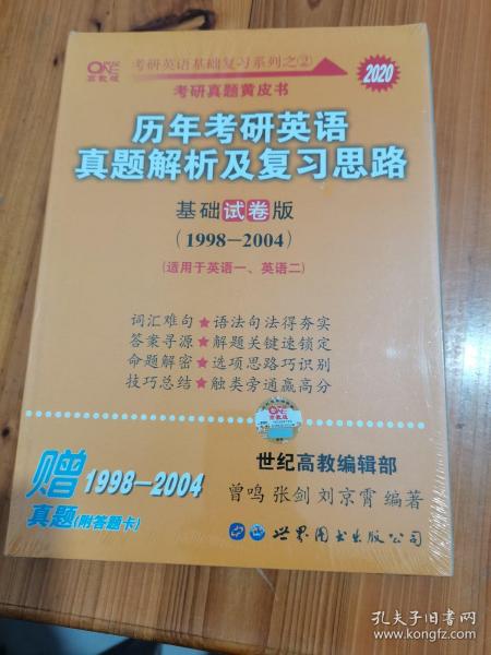 2004新澳门天天开好彩,属性解答解释落实_手机版O62.107