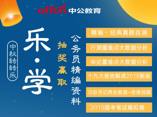 新澳天天开奖资料大全1052期,积极解答解释落实_特别品B71.786