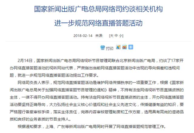 新奥今天晚上开什么,裁定解答解释落实_内含集A33.70