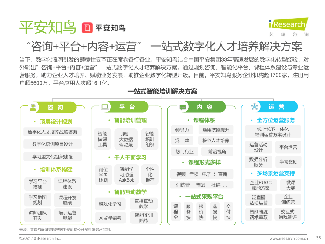 澳门最精准真正最精准龙门客栈,精细分析解答解释计划_升级款A45.774