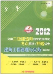 新澳门资料大全正版资料？奥利奥,积极解答应对执行_客户版T61.120