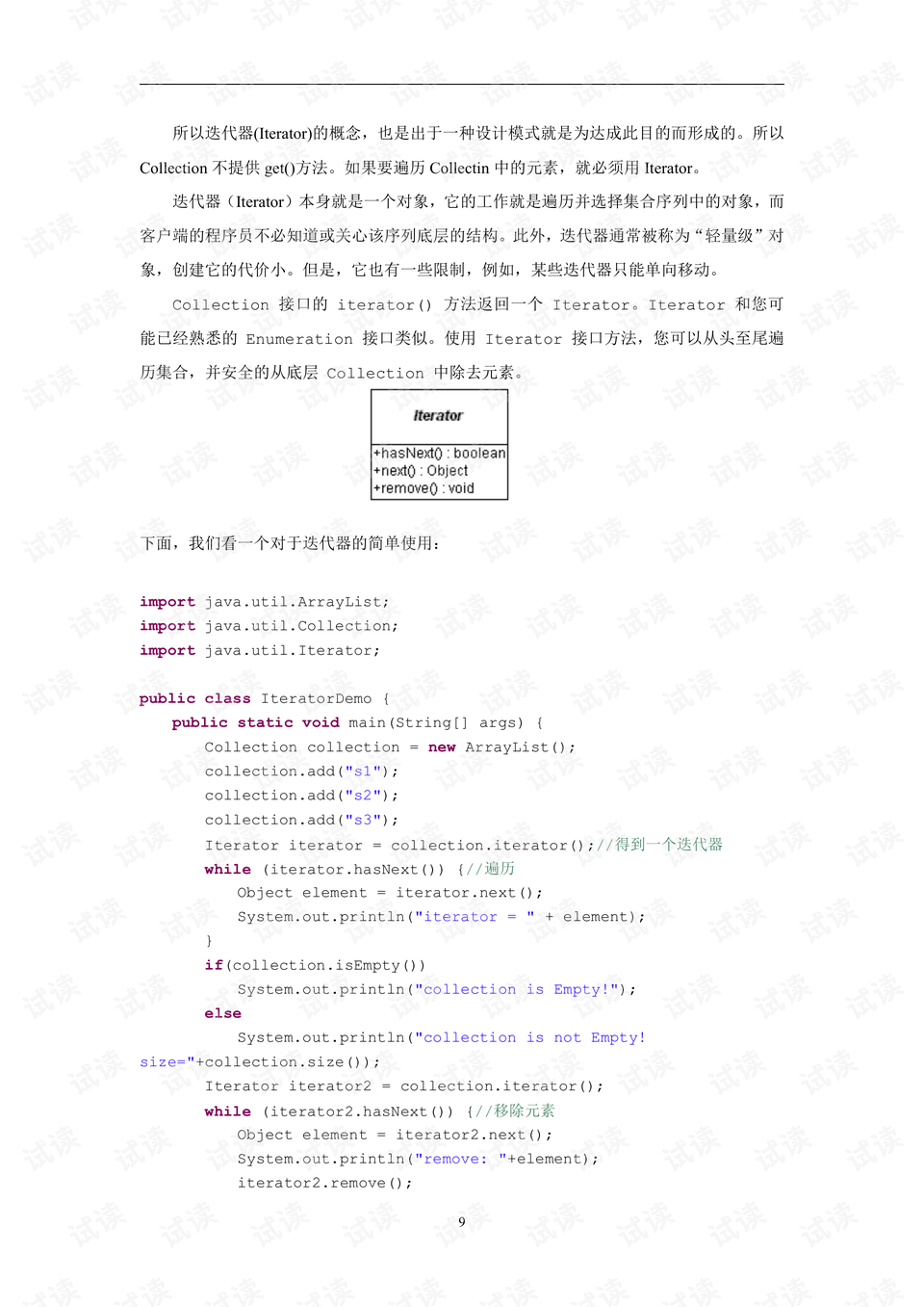 2024香港资料大全正新版,系列化解析落实方法_名人集Z41.571