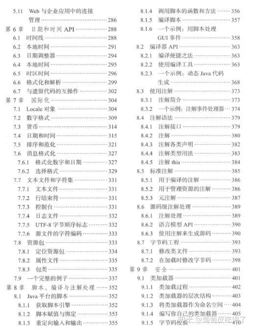 新澳门2024年资料大全宫家婆,直观解答解释落实_订阅版N21.537