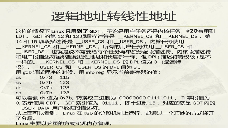 香港宝典大全资料大全,深入研究解答解释疑问_视频集R84.637