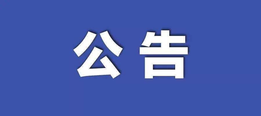 澳门新三码必中一免费,情境解答解释落实_操作款H81.827