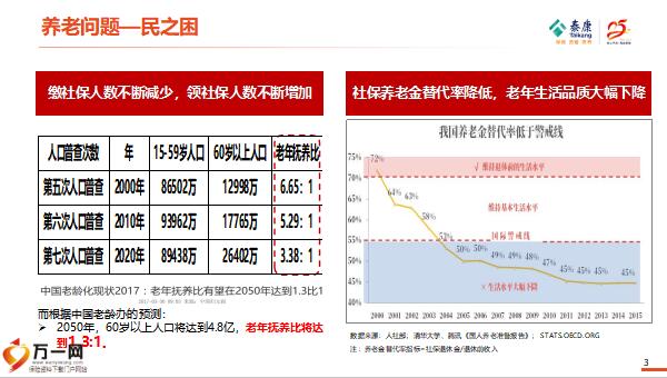 澳门六彩资料网站,技巧执行解答解释_策划型L64.921