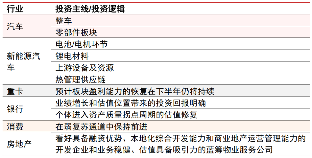 浮生若梦散 第10页