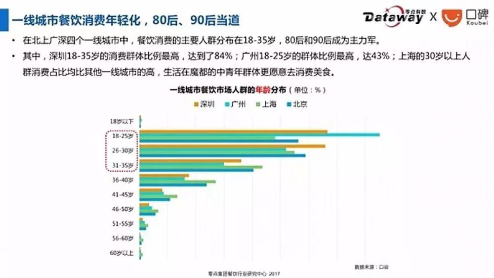 新奥今天晚上开什么,高效现象解答解释_完整品L62.139