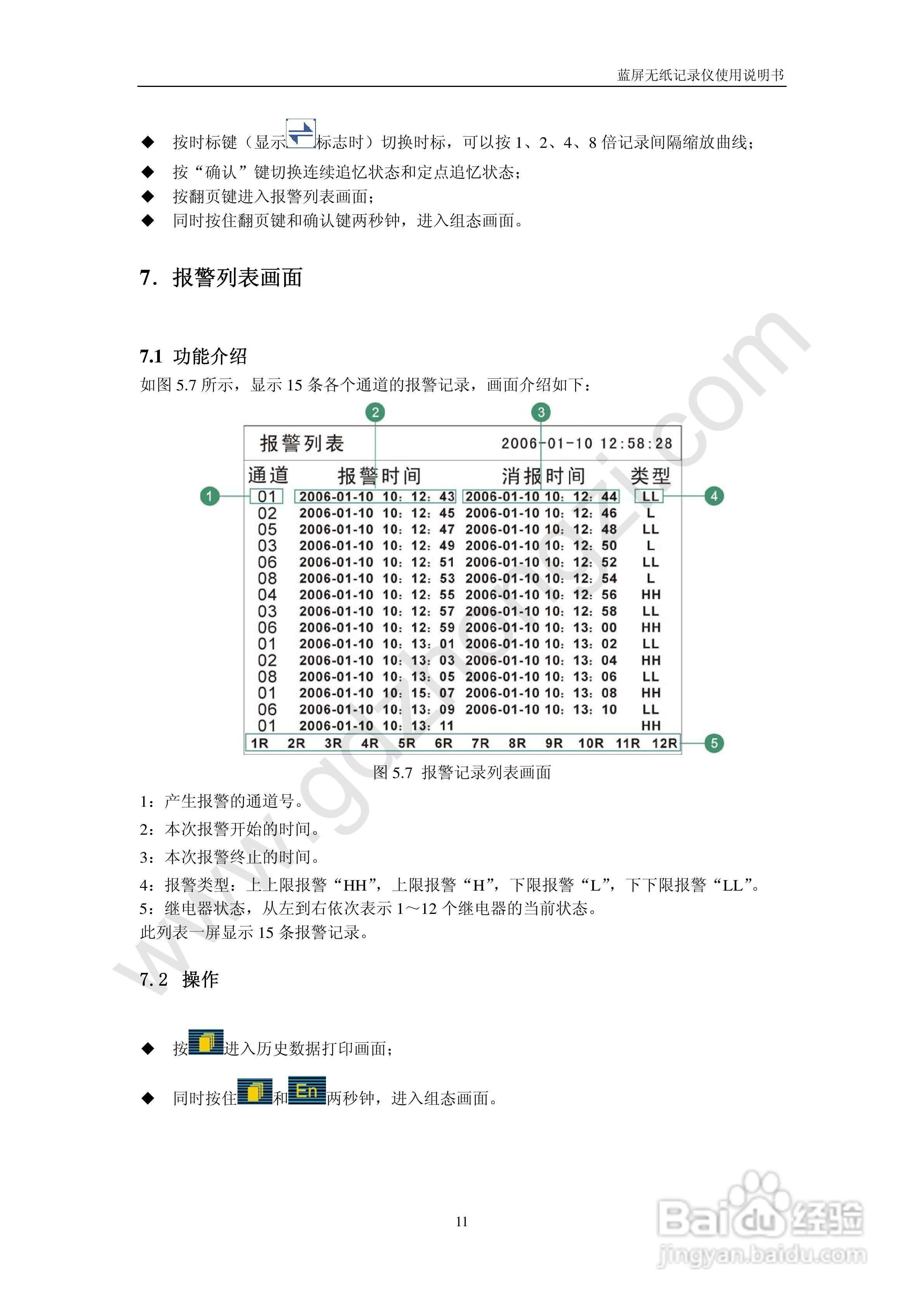 澳门开奖结果+开奖记录表013,理论分析解析说明_独立集U20.296