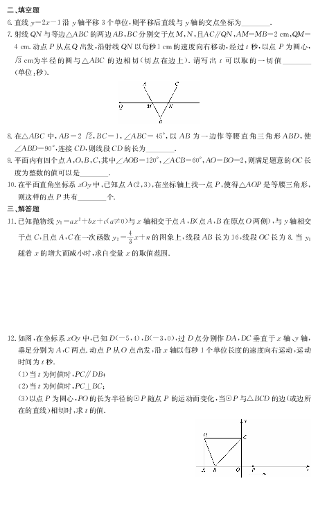 四不像今晚必中一肖,专题探讨解答解释现象_优选版B29.440