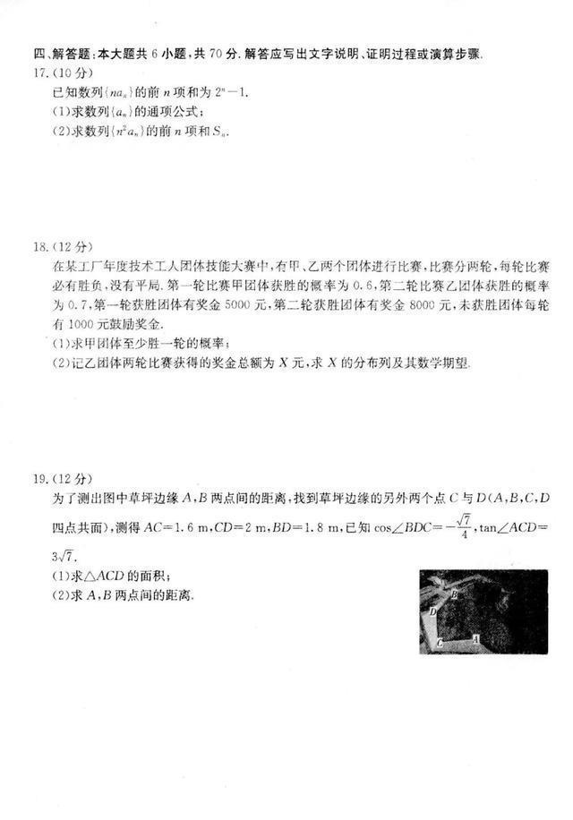 黄大仙精准一肖一码com,黄大仙每期准确预测一肖一码的集合,专长解答解释落实_保护版D20.266