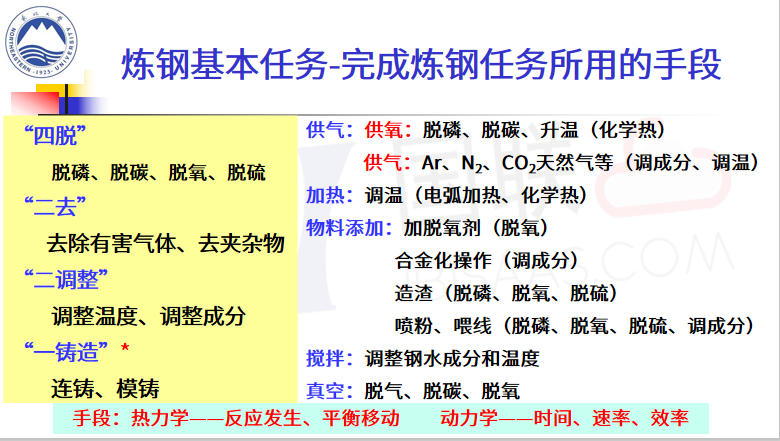 新澳门今晚开奖结果开奖2024,精准解答解释落实_直播版C44.742