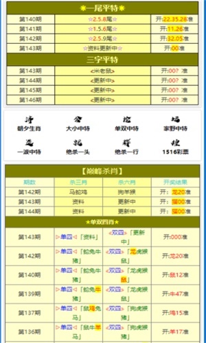 新澳门三中三码精准100%,实地解释定义解答_静音版T67.431