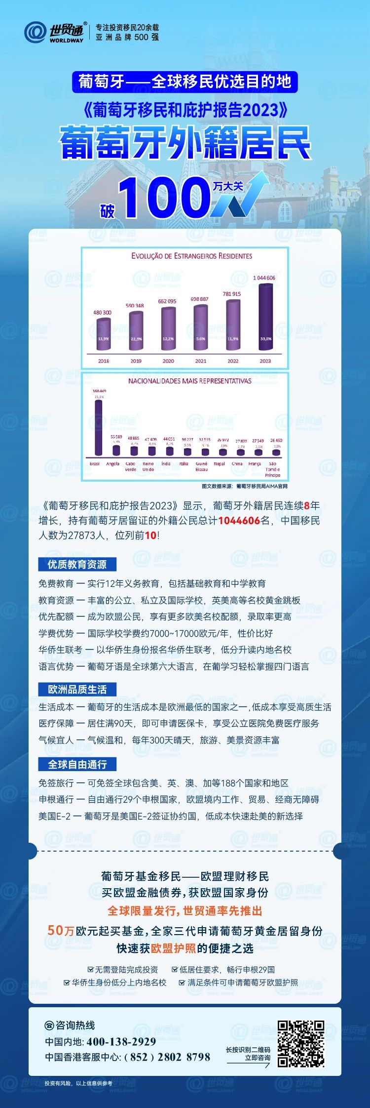 2024新奥正版资料免费提供,战术解答解释落实_电影款R43.994