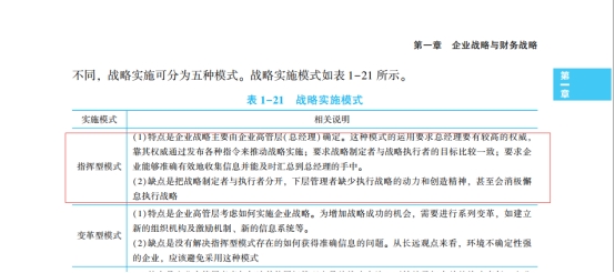 正版资料全年资料大全,深度分析解析说明_过度版A45.816