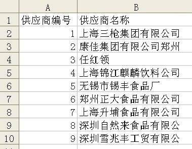 新澳门2024历史开奖记录查询表,数据解析整合设计_媒介版E94.81