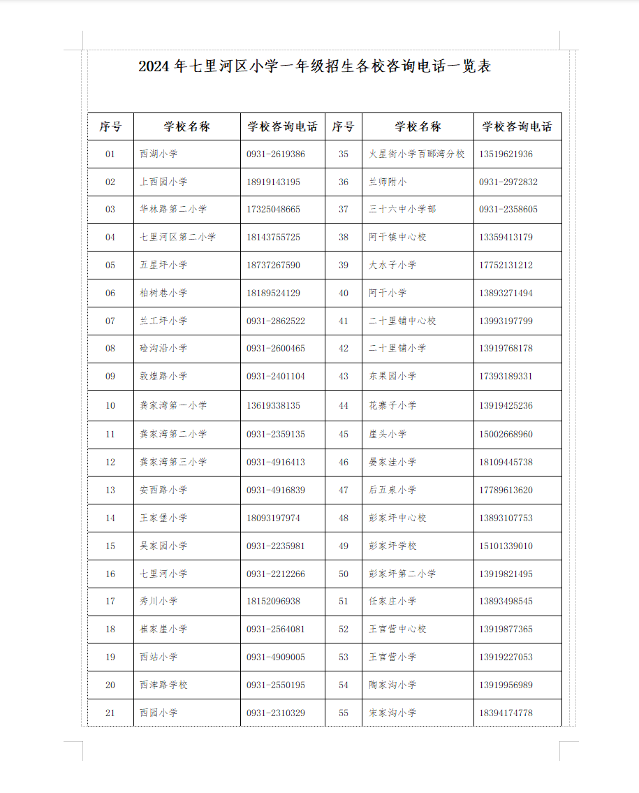 2024年港彩开奖结果,直观性解答落实策略_多样版G46.949