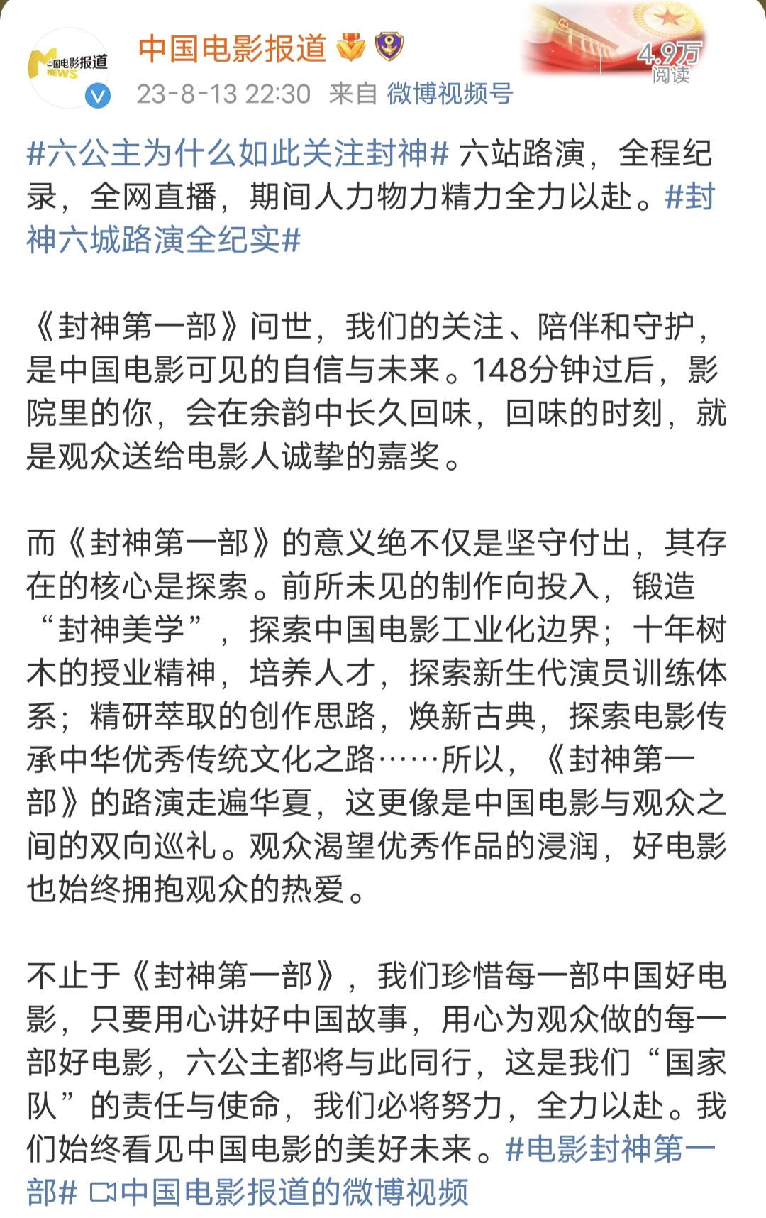 陈六何沈轻舞最新免费阅读,陈六和沈轻舞的最新免费章节阅读, 《独家揭秘》新章节