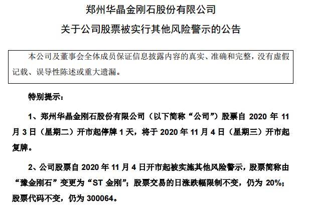 2023澳门码今晚开奖结果记录,公正解答解释落实_定制型B46.738