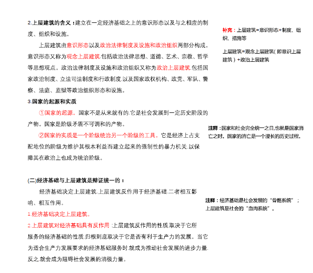 白小姐三肖三期必出一期开奖哩哩,高效验证解析落实_媒介版F15.765