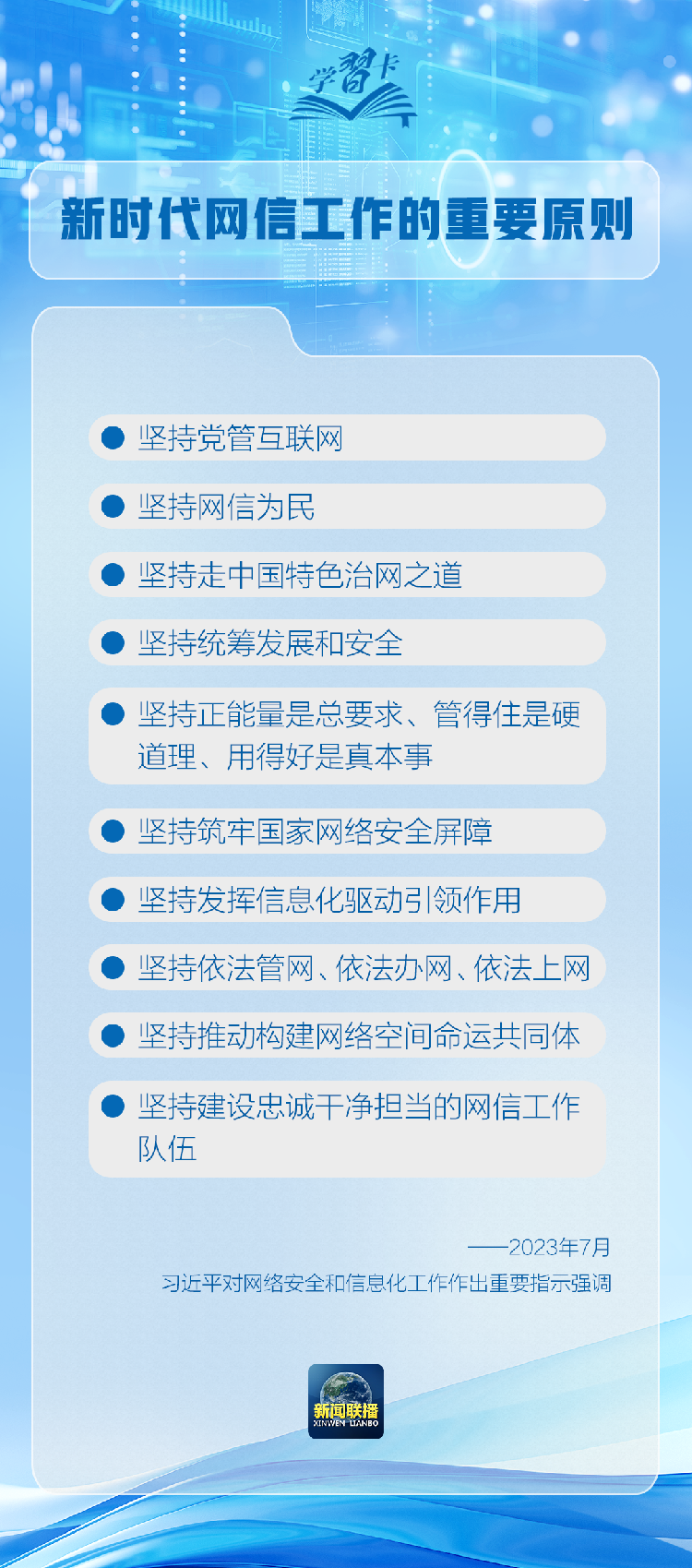 新澳门六开奖结果2024开奖记录查询网站,快速策略整合落实_半成制T7.270