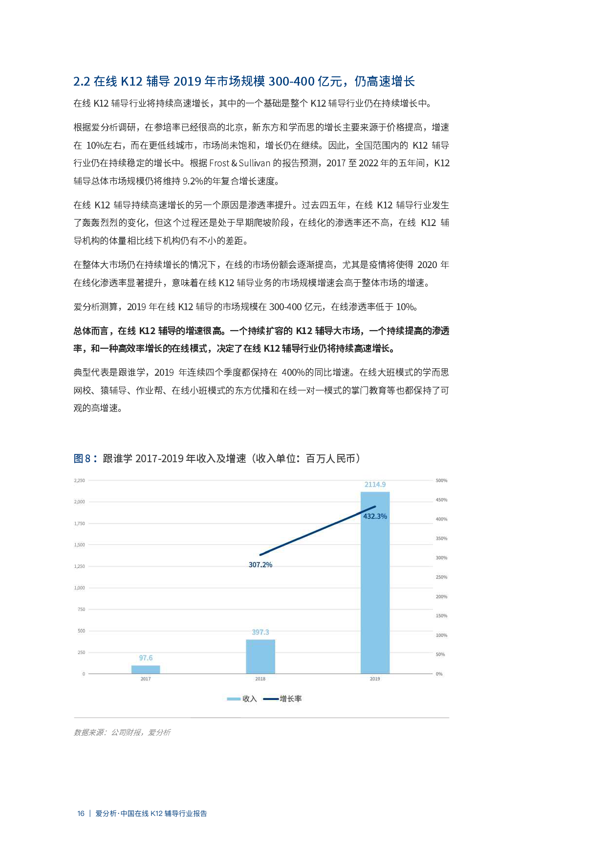 2024澳门开奖历史记录结果查询,专业指导解答解释手册_绿色版H65.50