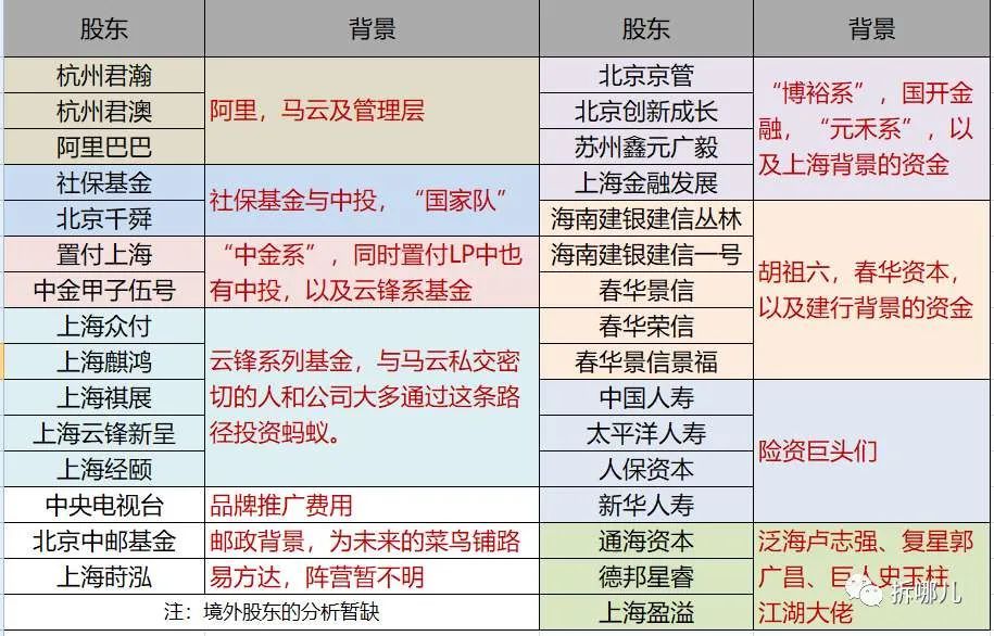 澳门今天晚上特马开什么,前沿技术解析落实_轻便型A73.252