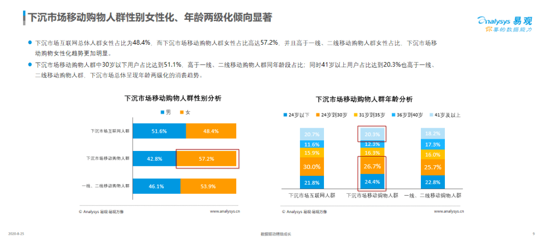 澳门一码中精准一码免费中特论坛,稳定性解析计划_界面版K89.464