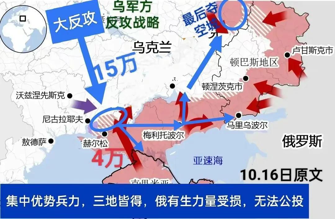 乌俄局势最新消息,俄乌冲突最新动态,国际局势动态更新